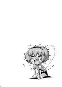 [Hikiwari Nattou (Okinaika)] Osanazuma Satori no Torotoro Kozukuri Funtouki!! 3 (Touhou Project) [Digital]