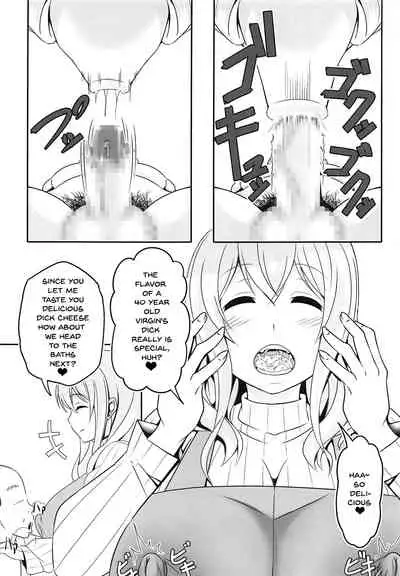 (C95) [Bitch Bokujou (Sandaime Bokujou Nushi Kiryuu Kazumasa)] Doutei-sou no Doutei Kanrinin-san (Sunohara-sou no Kanrinin-san) [English] [Doujins.com]