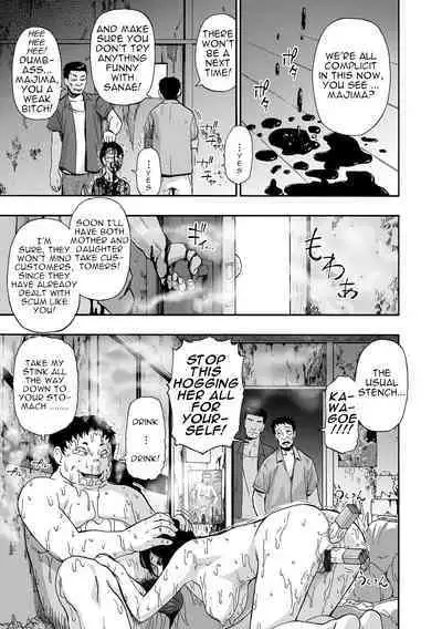 Hakidame | Garbage Dump Ch. 2