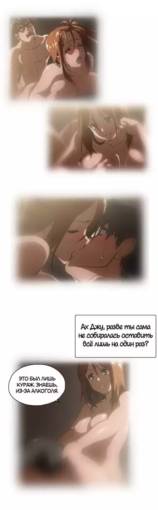 Секс-клуб Гл.0-24