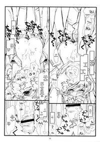 (C75) [bolze. (rit.)] Suffer Little Children (Zettai Karen Children) [English] [SORDS]