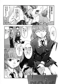 COMIC Megastore H 2007-07