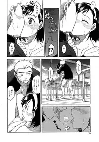 COMIC Megastore H 2007-10