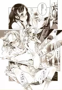 (COMIC1☆9) [70 Nenshiki Yuukyuu Kikan (Ohagi-san)] pictulia [Chinese] [靴下汉化组]