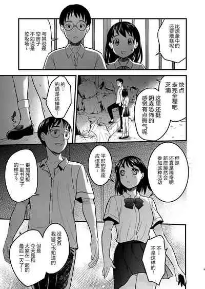 [Toko-ya (HEIZO, Kitoen)] Kurai Ie IV [Chinese] [脸肿汉化组] [Digital]