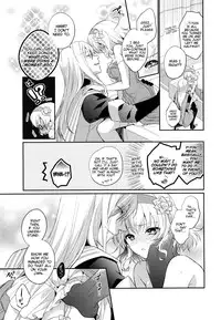 (C87) [Shinsen Gokuraku (Shuragyoku Mami)] Bind Princess (Tales of the Abyss) [English] [EHCove]