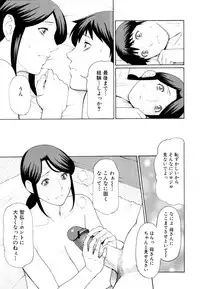COMIC MUJIN 2011-05