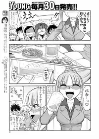 Comic Men's Young 2008-04