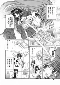 Comic Megastore 2001-05