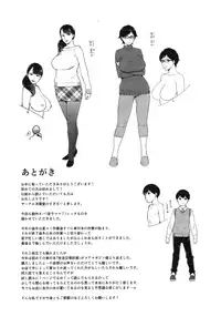 (C89) [Yorando (Sugi G)] Heijitsu no Tanoshimikata | How to Have Fun on a Weekday [English] [desudesu]