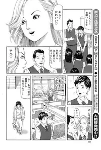 Action Pizazz 2015-05