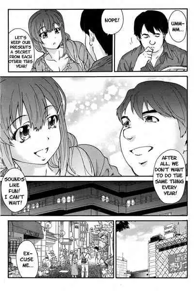 Hito no Tsuma | Someone's Wife