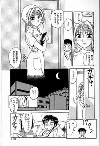 [Harukaze Saki] Judy no Kimagure - Judy's Caprice