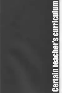 (C75) [23.4do (Ichiri, Kazuto)] Toaru Kyoushi no Curriculum (Toaru Majutsu no Index)