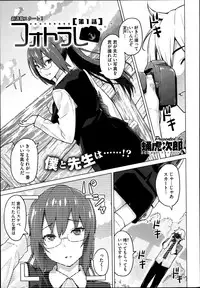 COMIC Megastore Alpha 2014-02