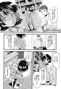 [uirou] FAMILY JUICE [Digital]