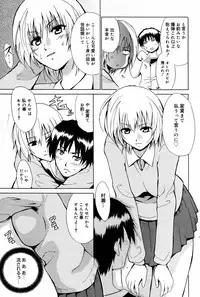 Manga Bangaichi 2007-02