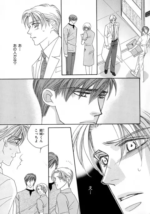 b-BOY Phoenix Vol.11 Shiroisha Tokushuu