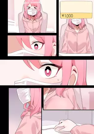 Hidden Backstory - Maruyama Aya