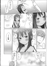 (C88) [Arekusa Thunder (Arekusa Mahone)] Girls Aloud!! Season 1 Box