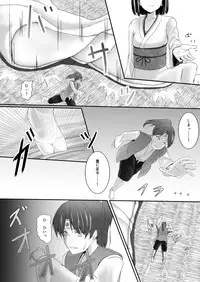 [Neonsign (DRE)] Komomotarou Ge no Maki [Digital]