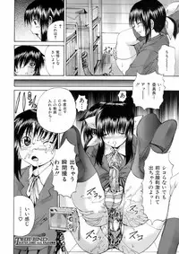 Buster Comic Vol. 5 [2008-05]