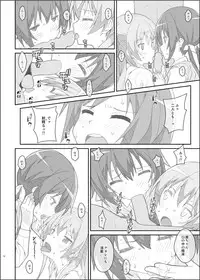 [TYPE-57 (Frunbell)] TYPE-39 (Joukamachi no Dandelion) [Digital]