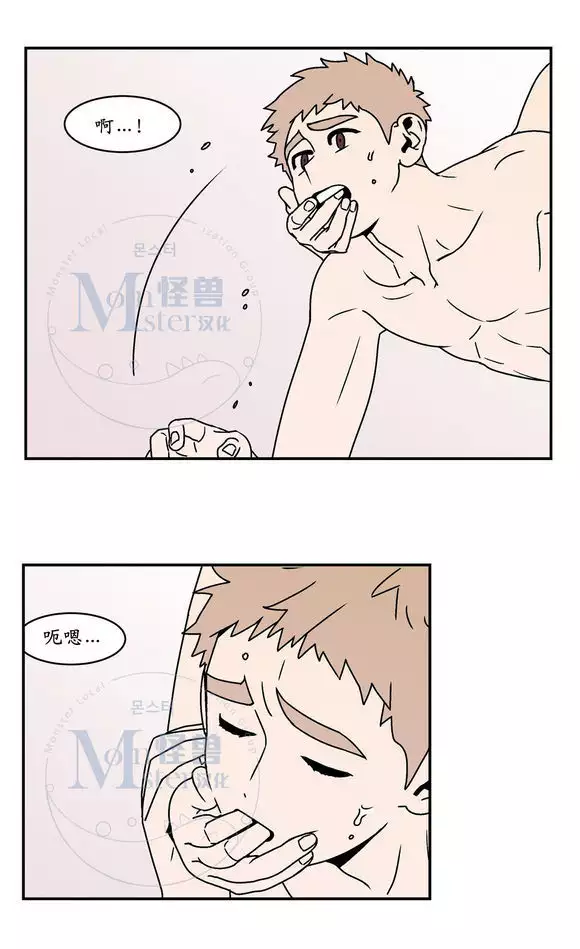 All About Lust - Chapter 25