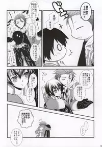 [obsidian (Ouno Mayumi)] Pandoro! (Tales of Xillia)