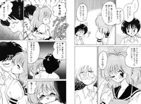 [Chachaki Noriyuki] Chachaki Jirushi Special Blend [Digital]