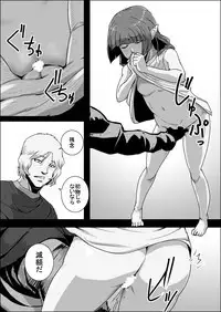 Mada Daimei no Nai Fantasy - Jimi na Elf to Minarai no Senshi XI