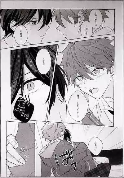 (brilliant days 30) [Jitterbug (Uoya)] Kyou wa Koko made! - That's All For Today (Ensemble Stars!)