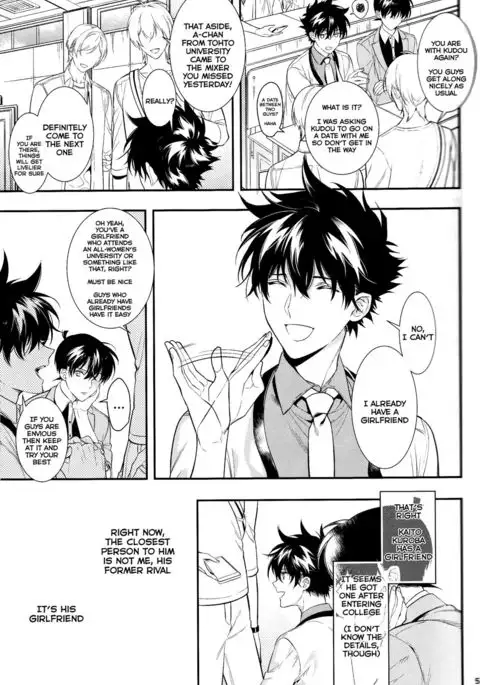 Uso wa Koi no Hajimari