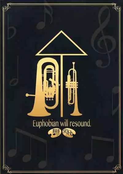 Euphobian no Hibiki: Septet
