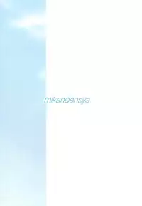 (IDOL STAR FESTIV@L 05) [Mikandensya (Dan)] ClearDays (THE IDOLM@STER MILLION LIVE!)