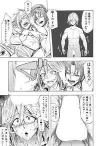 COMIC Mugen Tensei 2016-12 [Digital]