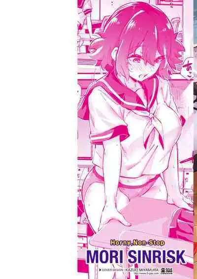 [Mori Sinrisk] Shitagari Non-Stop - Horny, Non-Stop [Digital]