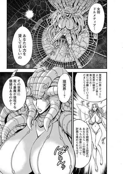 Action Pizazz 2021-11