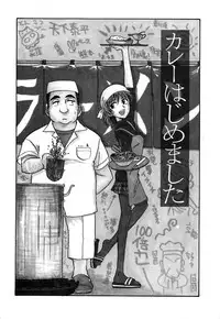 [Yamamoto Johanne] J.P.S - Justice & Peace Spirits