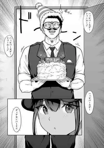 [Dancing Boin (Hitofuu Main)] Boku no senpai, settai gorufu × ryokan enkai rankou-hen