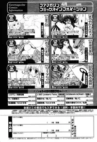 Manga Bangaichi 2005-06