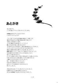 (C77) [Korisuya (Korisu)] Korisuya Original Perfect Collection #01