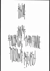 (C57) [Bakushiishi (Douman Seimeichou)] Nehan 04 (Various)