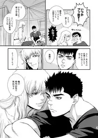 (C90) [Killer Bambi (Matsumoto Inaki)] Killer Bambi Guriga Sairoku-shuu2 2013-2014 Set (Berserk)