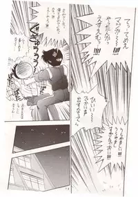 (C50) [Studio Dellforce (Various)] Sekai Seifuku Sailorfuku 10 (Neon Genesis Evangelion)