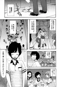 COMIC Mugen Tensei 2017-05 [Digital]