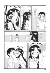 [Kagurazaka Saki] Yasashiku Okashite