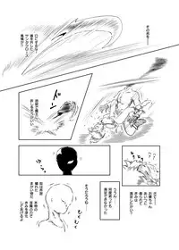 [Rondo] Ayu no Himegoto