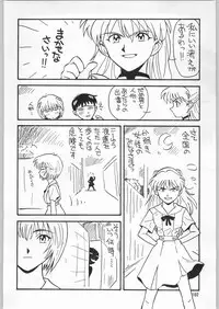 (C50) [Ganso Sonoda Ya (Various)] Chousen Ame Ver.09 (Various)