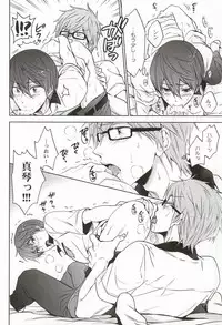 (C86) [CACHE-CACHE (Nanjyo Papiko)] Take your order (Free!)